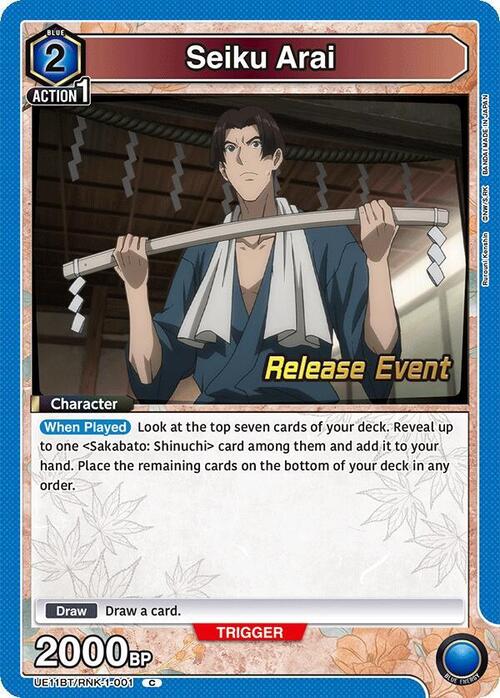 Seiku Arai Card Front