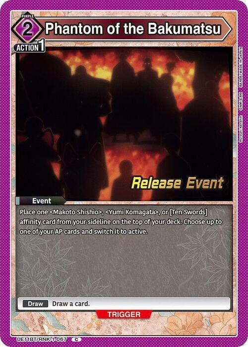 Phantom of the Bakumatsu Card Front