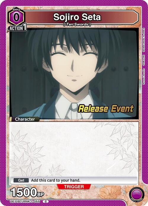 Sojiro Seta Card Front