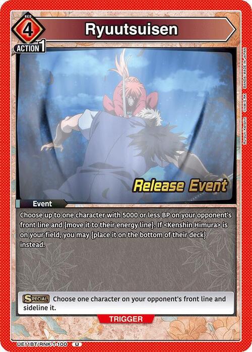 Ryuutsuisen Card Front