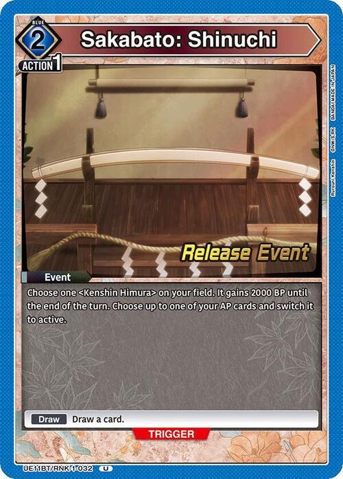 Sakabato: Shinuchi Card Front