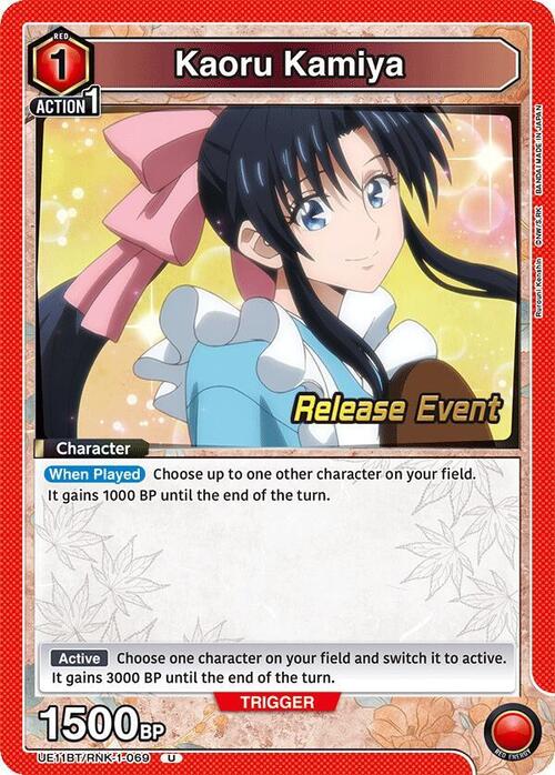 Kaoru Kamiya Card Front