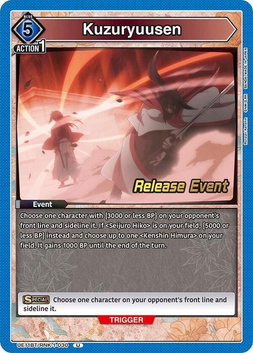 Kuzuryuusen Card Front