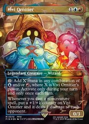 Vivi Orunitia