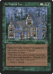 An-Havva Inn 082