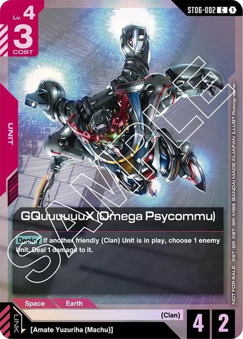 GQuuuuuuX (Omega Psycommu) Card Front