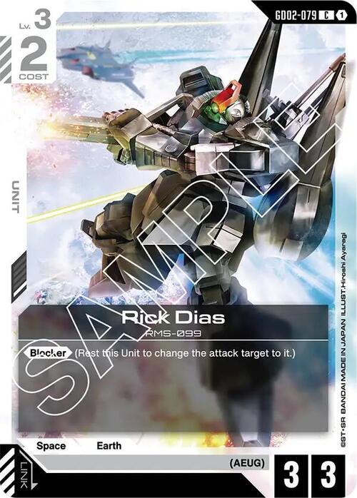 Rick Dias Card Front