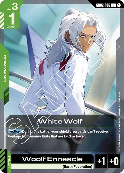 White Wolf Card Front
