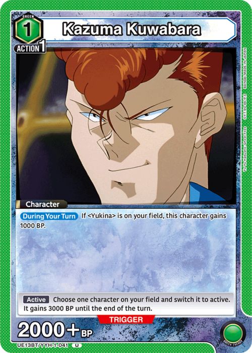 Kazuma Kuwabara Card Front