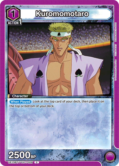 Kuromomotaro Card Front