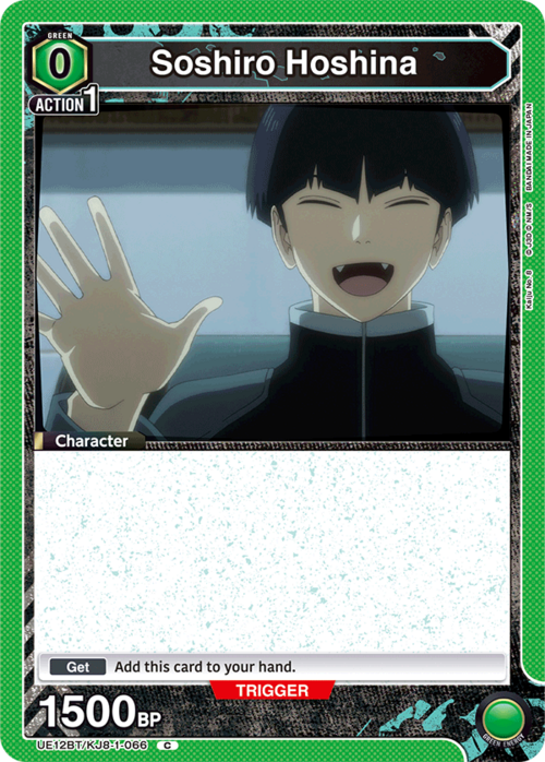 Soshiro Hoshina Card Front