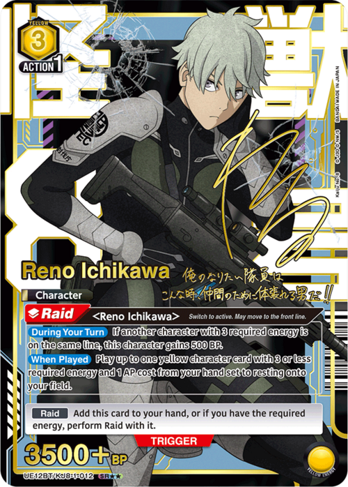 Reno Ichikawa Card Front