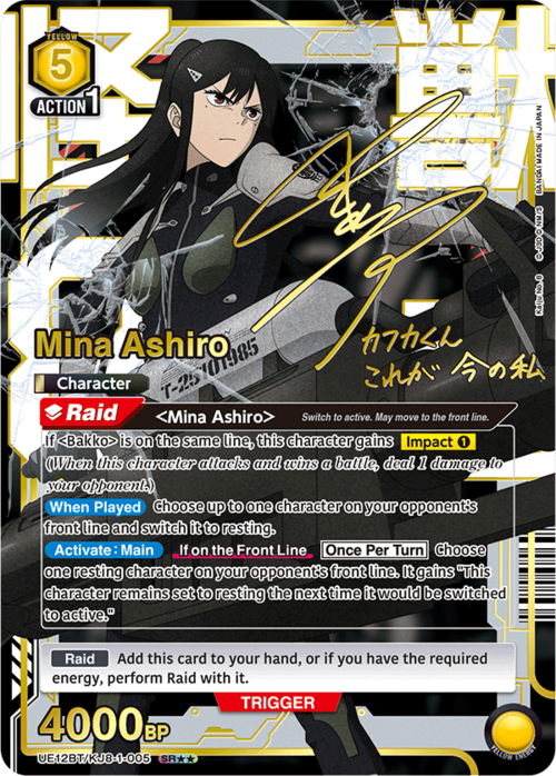 Mina Ashiro Frente