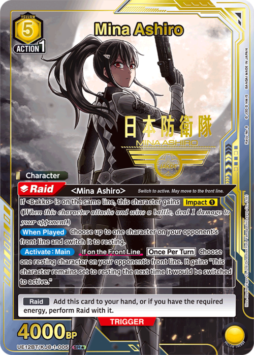 Mina Ashiro Card Front