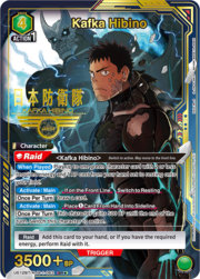 Kafka Hibino