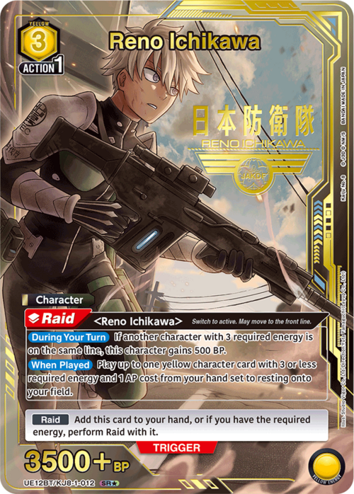 Reno Ichikawa Card Front
