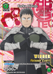 Kafka Hibino