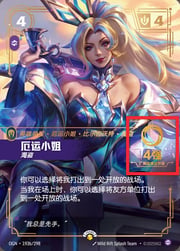 Miss Fortune - Buccaneer · Top 4 193b