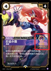 Miss Fortune - Buccaneer · Top 8 193b