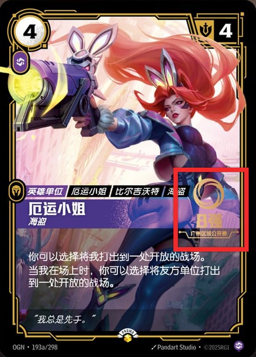 Miss Fortune, Buccaneer Card Front