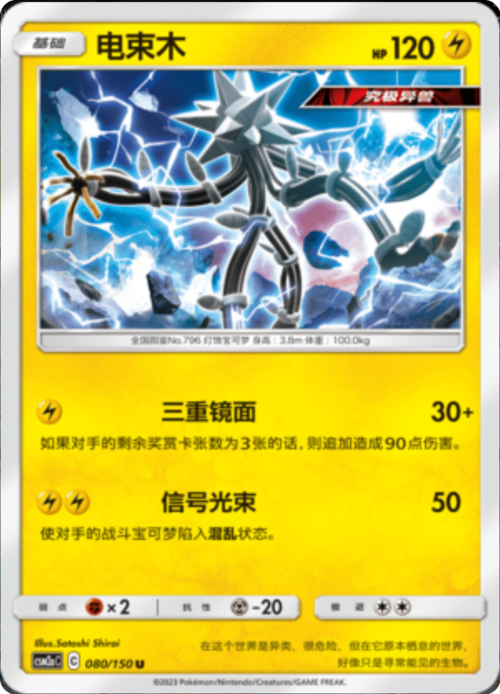 Xurkitree Card Front