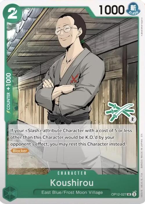 Koushirou Card Front