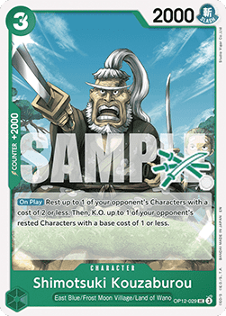 Shimotsuki Kouzaburou Card Front