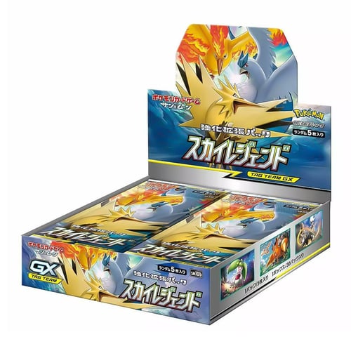 Booster box