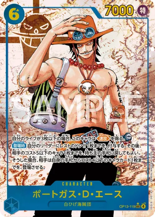 Portgas.D.Ace Card Front