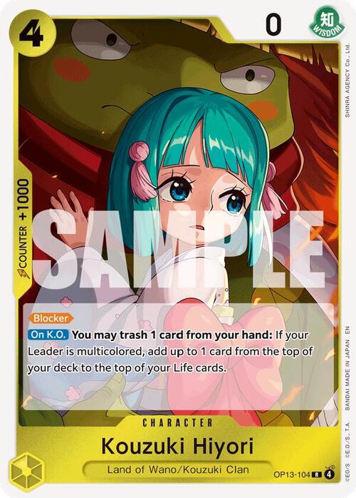 Kouzuki Hiyori Card Front