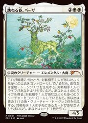 Beza, the Bounding Spring · PWS 2025 Winter 0001