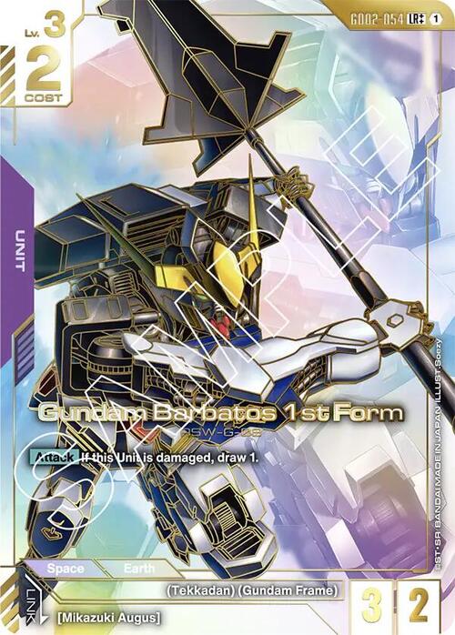 Gundam Barbatos 1st Form Card Front