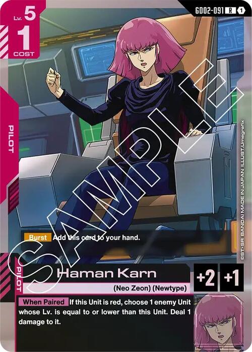 Haman Karn Frente