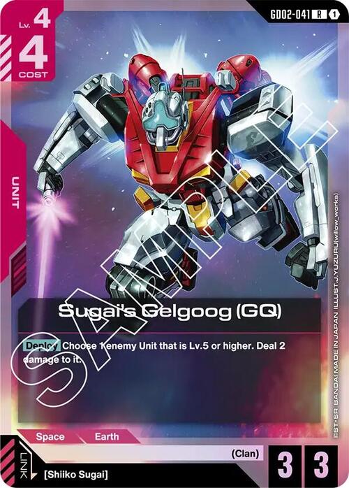 Sugai's Gelgoog Card Front