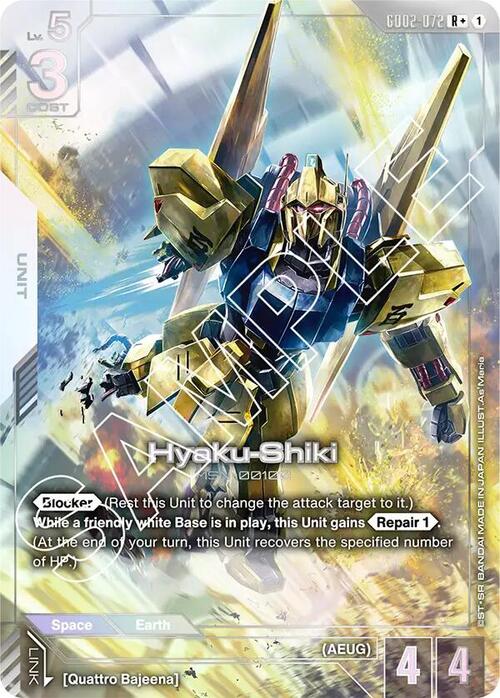 Hyaku-Shiki Card Front