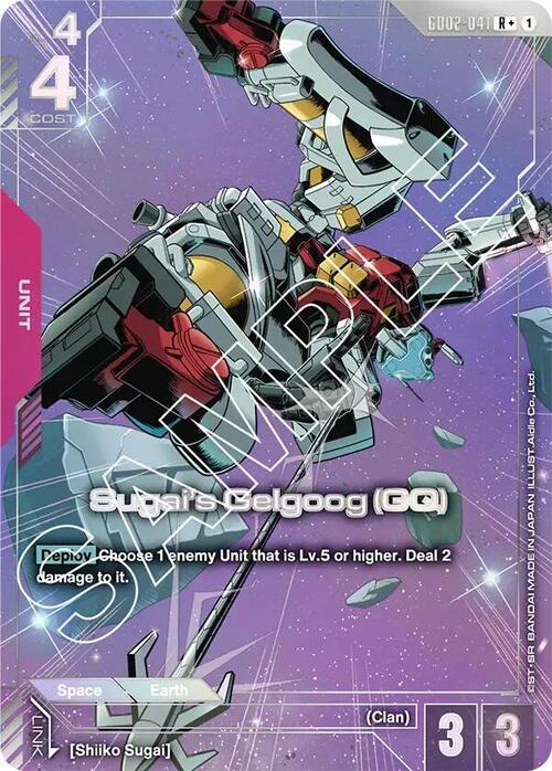 Sugai's Gelgoog Card Front