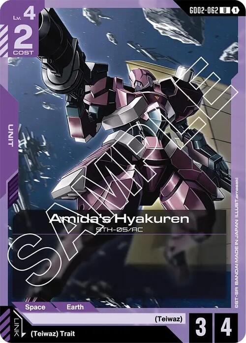 Amida's Hyakuren Card Front