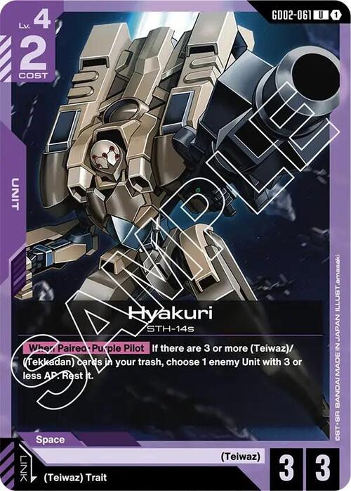 Hyakuri Card Front