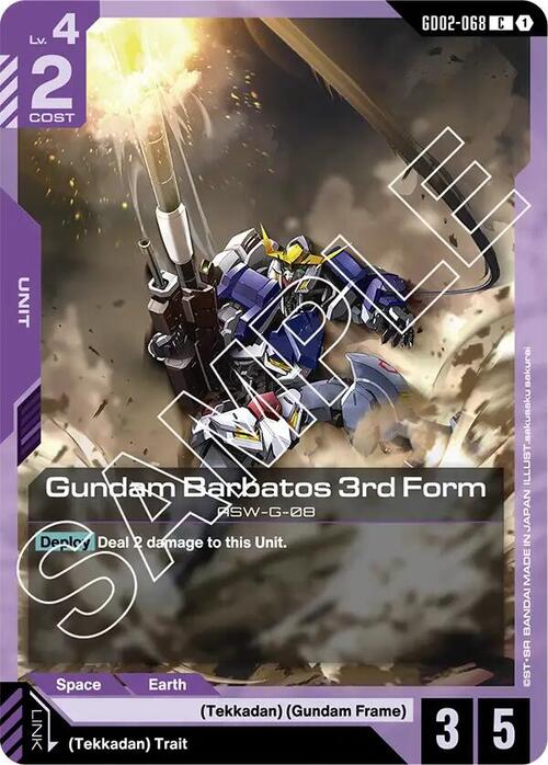 Gundam Barbatos 3rd Form Card Front