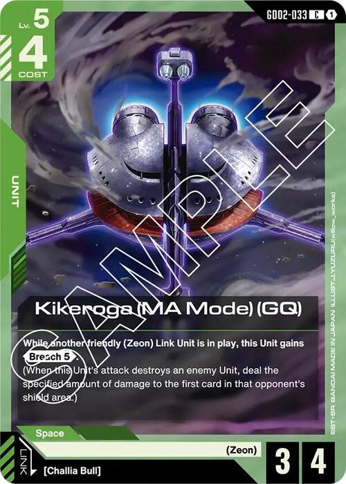 Kikeroga (MA Mode) (GQ) Card Front