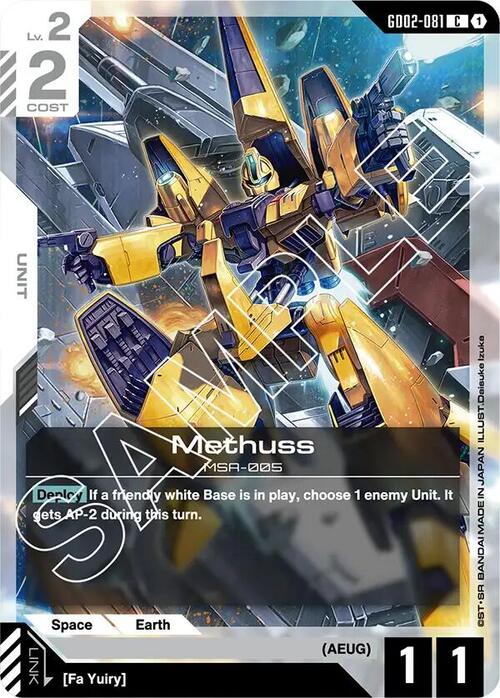 Methuss Card Front