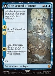 La leyenda de Kuruk // Avatar Kuruk