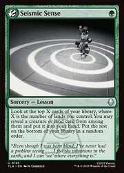 Seismic Sense 195