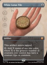 White Lotus Tile · Borderless 330
