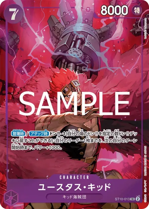 Eustass"Captain"Kid Card Front