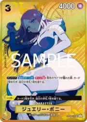Jewelry Bonney · Storage Box Set Promo | Alternate Art OP08-105a