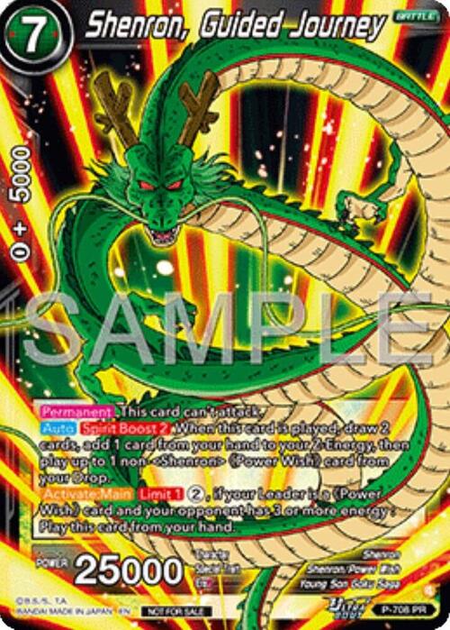 Shenron, Guided Journey Card Front