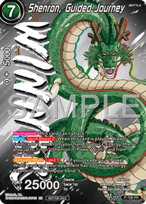 Shenron, Guided Journey Card Front