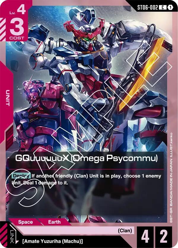 GQuuuuuuX (Omega Psycommu) ST-06: Clan Unity | Gundam | CardTrader