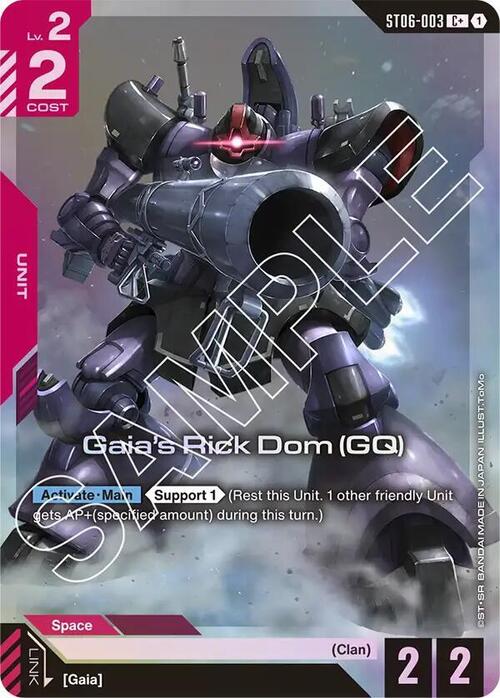 Gaia's Rick Dom (GQ) Card Front